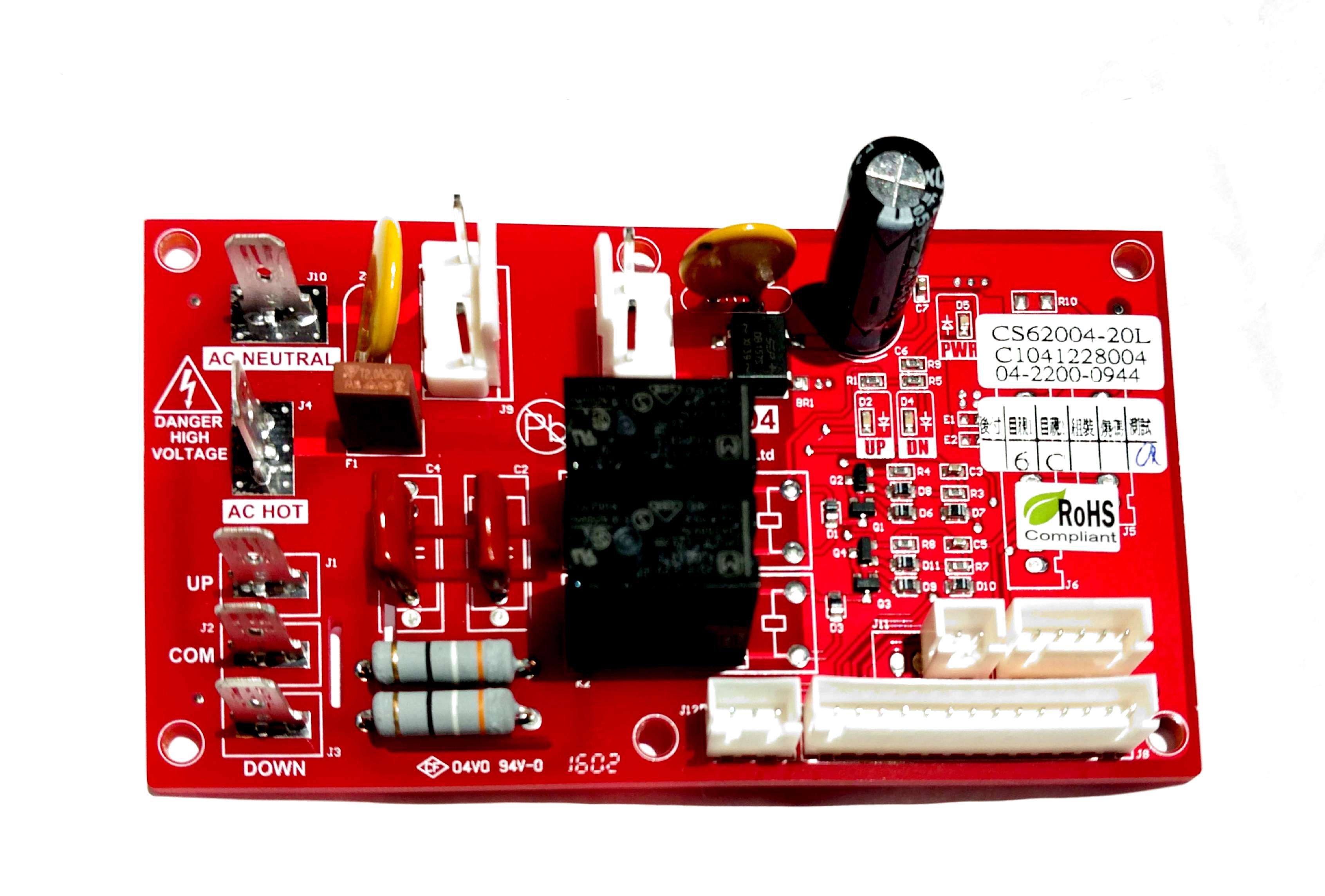 Incline Controller D020617-sole-e95 Incline Controller D020617-sole-e95